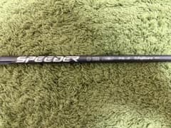 ほぼ新品】スピーダーNX HB 75S PING 4U用 - メルカリ
