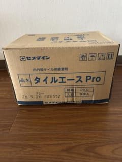セメダイン タイルエース Pro 2kg 9本入 グレー - メルカリ