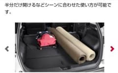 日産 ノート E13 純正 ラゲッジボード 荷室ボードのサムネイル