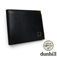 dunhill ダンヒル 二つ折り財布 札入れ オックスフォード 黒【鑑定済