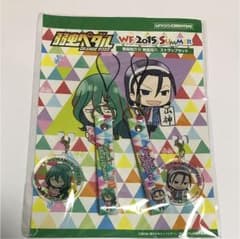弱虫ペダル WF 2015 ストラップ 巻島&東堂のサムネイル