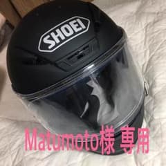 Matumoto様 専用のサムネイル