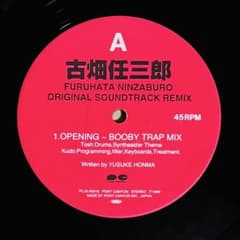 古畑任三郎 オリジナルサウンドトラック リミックス レコード - メルカリ