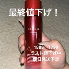 ESIENCE ナノディープローション 浸透化粧水のサムネイル
