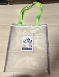 히로아카 토트 백 메쉬
