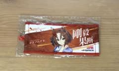 ウマ娘 リアルガチャ ミニ応援タオル ヤエノムテキのサムネイル