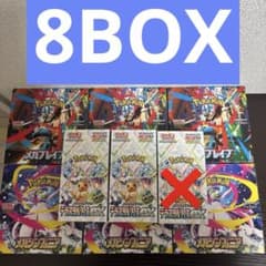 テラスタルフェスex メガブレイブ メガシンフォニア 9BOX - メルカリ