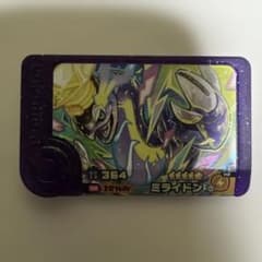 ポケモンフレンダ ミライドン 3-1-008のサムネイル