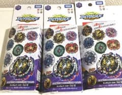 【匿名配送】ベイブレードバースト　ランダムブースターVol.12　コンプリート m35820649853_1.jpg?1733756579