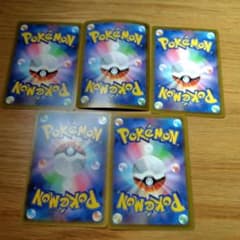 ポケモンカード 5枚セット まとめ売りのサムネイル