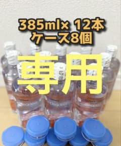 クリアデュー ハイドロワンステップ 385ml×12本 ケース8個 - メルカリ