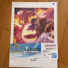 一番くじ ポケモンマスターズEX F賞 クリアポスター ダンデのサムネイル