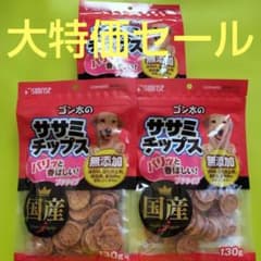 犬おやつ サンライズ ゴン太 ササミチップス ミニ 130g 犬のおやつ 犬おやつ サンライズ ゴン太 ササミチップス ミニ 130g 犬のおやつ