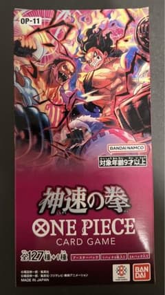 ワンピースカード　神速の拳　未開封BOX テープ付きのサムネイル