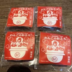 わんこのおふろ　4個のサムネイル