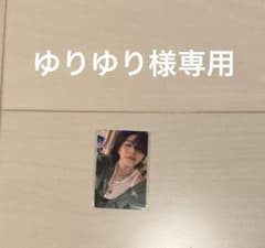 【ゆりゆり様専用】のサムネイル