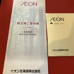 メラミ様 リクエスト 2点 まとめ商品のサムネイル
