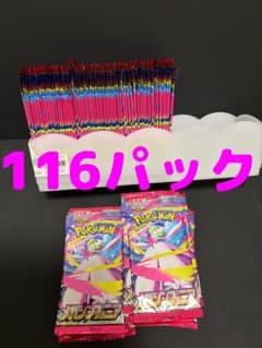メガシンフォニア　116パック　サーチ済み メガシンフォニア 116パック サーチ済み - メルカリ