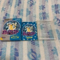 希少！(箱説明書のみ)初代　ポケットモンスター青のサムネイル
