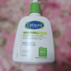 Cetaphil モイスチャライジングローション 237ml