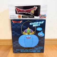 りく　ドラクエ　ふくびき所　一番くじ　40周年　B賞　ロゴライト ドラクエ 40周年 ふくびき所 一番くじ B賞 ロゴライト キングスライム