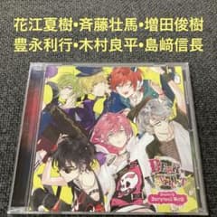 ディアヴォーカリスト モモチ 豊永利行 木村良平 花江夏樹 増田俊樹 CD