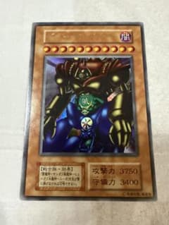 遊戯王 ゲート・ガーディアン 初期 ウルトラレアのサムネイル
