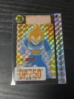 【1992年】希少‼︎ドラゴンボールZカードダス　No.379ベジータのサムネイル