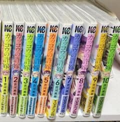 Rさん専用　　カッコウの許嫁　全巻セットのサムネイル