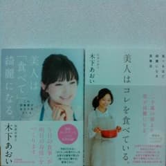 しゅがー様専用です。のサムネイル