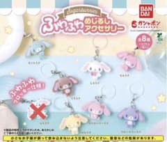 シュガーバニーズ　ふわふわめじるしアクセサリー　7種　セミコンプのサムネイル