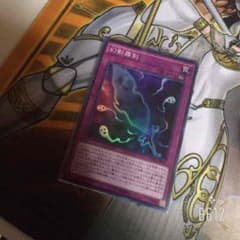 遊戯王 幻影霧剣のサムネイル