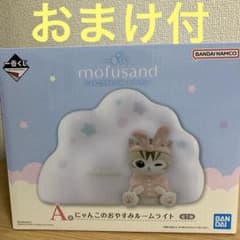 이치 반 쿠지 mofusand 냥코들과 파자마 파티 A상 덤 첨부