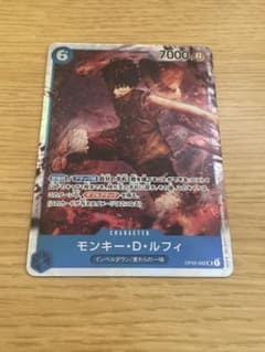 ワンピースカード　ルフィsrのサムネイル