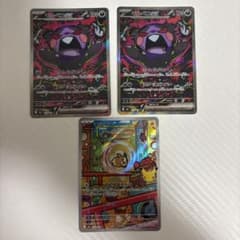 あ*読様 モルペコex SAR M 拡張パック アビスアイ キラ 115/081のサムネイル