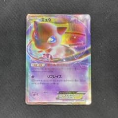 unlimited】ミュウEX 022/050 R BW5 ポケモンカード - メルカリ