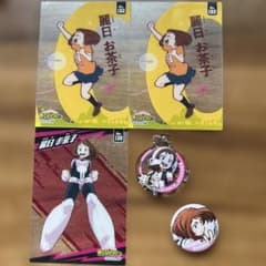 僕のヒーローアカデミア ヒロアカ 麗日お茶子 5点セット - メルカリ