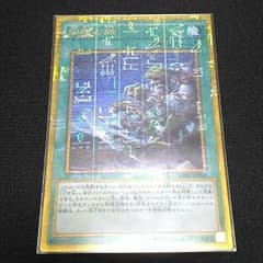 同胞の絆　遊戯王のサムネイル