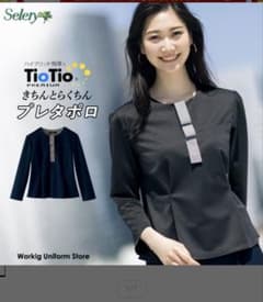 新品★Selery セオリープレタポルテ ネイビー M 長袖チュニックのサムネイル