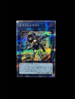 [くそがき様専用]S:Pリトルナイト リンクモンスターのサムネイル