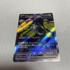 テツノカイナexSRのサムネイル