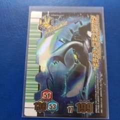 甲虫王者ムシキングカード　アダー完結編　ギラファノコギリクワガタ m35828275121_1.jpg?1730594262