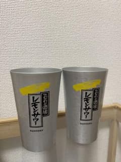 こだわり酒場のレモンサワー　タンブラー　２つセットのサムネイル
