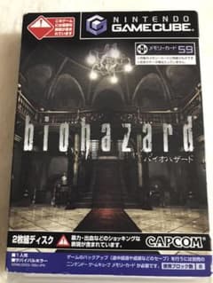 バイオハザード ゲームキューブ版のサムネイル