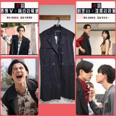 ゆう　　　　仮面ライダーギーツ　浮世英寿　着用モデル　ロングベスト　衣装 6/7まで出品]仮面ライダーギーツ浮世英寿着用衣装トレンチロング