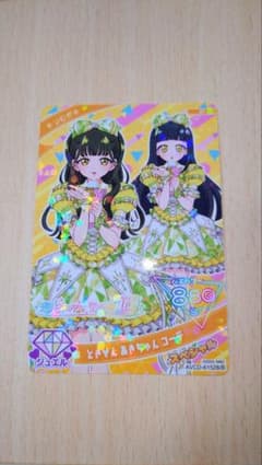 ひみつのふふふ アイプリ ときせん あきちゃん コーデ つむぎ - メルカリ