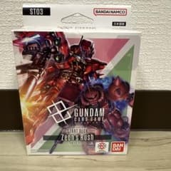 未開封 ガンダムカード スタートデッキ ジオンズラッシュ - メルカリ