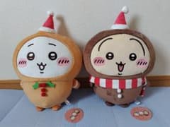 ちいかわ ぬいぐるみ クリスマス 2体セットのサムネイル