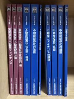 2024年度 不動産証券化協会認定マスター 養成講座テキスト - メルカリ
