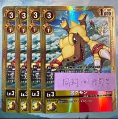 デジモンカード　アグモン　4枚　金枠　パラレル　BT21-040 ドラゴンスター | ☆SRパラレル | アグモン(☆SR/パラレル)(BT14-007) デジモンカードゲーム